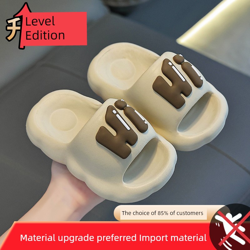 Kids Slippers Summer 2025 New Arrival Boys Indoor Home Bath Non-Slip Baby Girls Matching Outdoor Slippers — 5