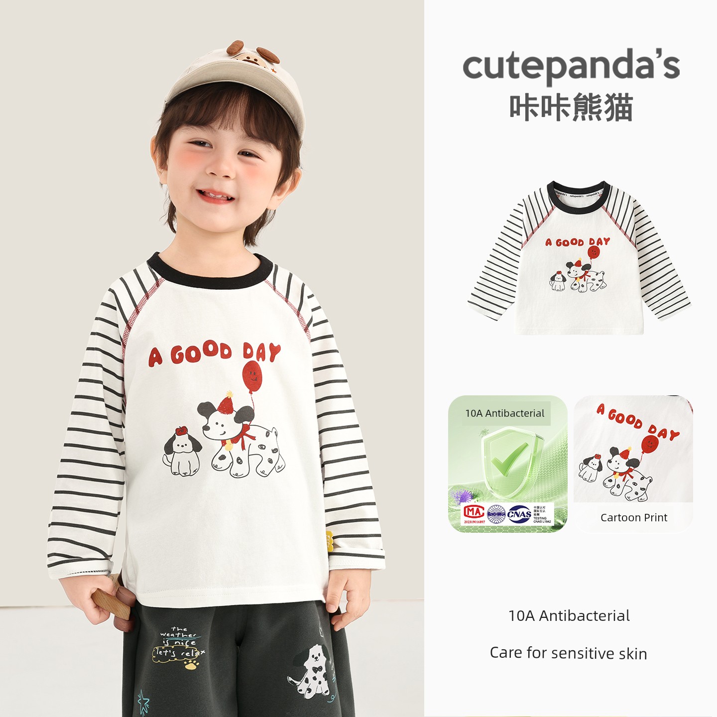 Kaka Panda Children's Long-Sleeve T-Shirt for Boys, Autumn Outfit, Baby Spring and Autumn Clothing, Girls' Top, Base Shirt, Children's Clothing — 7