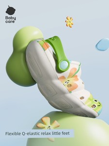 Babycare Winter Fleece-lined Home Children's Hole Shoes