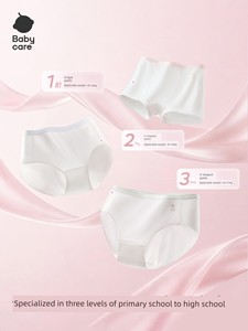 Babycare Disposable Underwear for Kidsren and Girls, Daily Disposable Pants for Teenagers and Students, No-Wash, Portabl