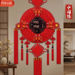 Handmade New Chinese Knot Pendant, Large High-End Fortune Symbol Peach Wood Home Protection Ornament for Living Room Ent