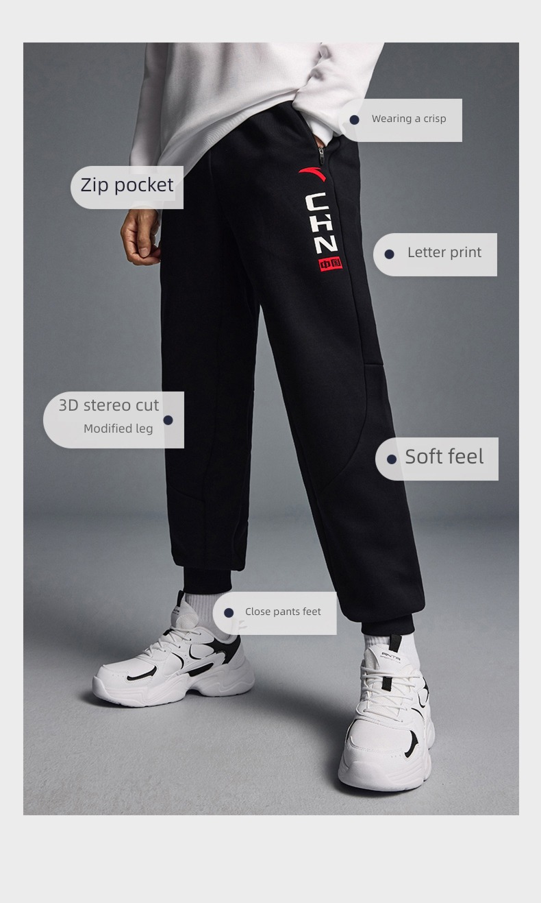Anta Easy to take care of male easy Tie one's feet trend trousers