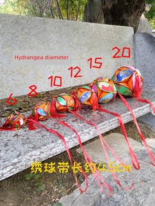 Guangxi Zhuang Ethnic Handmade Embroidered Ball Wedding Gift, Ethnic Style Love Token, March 3Rd Ethnic Dance Performanc