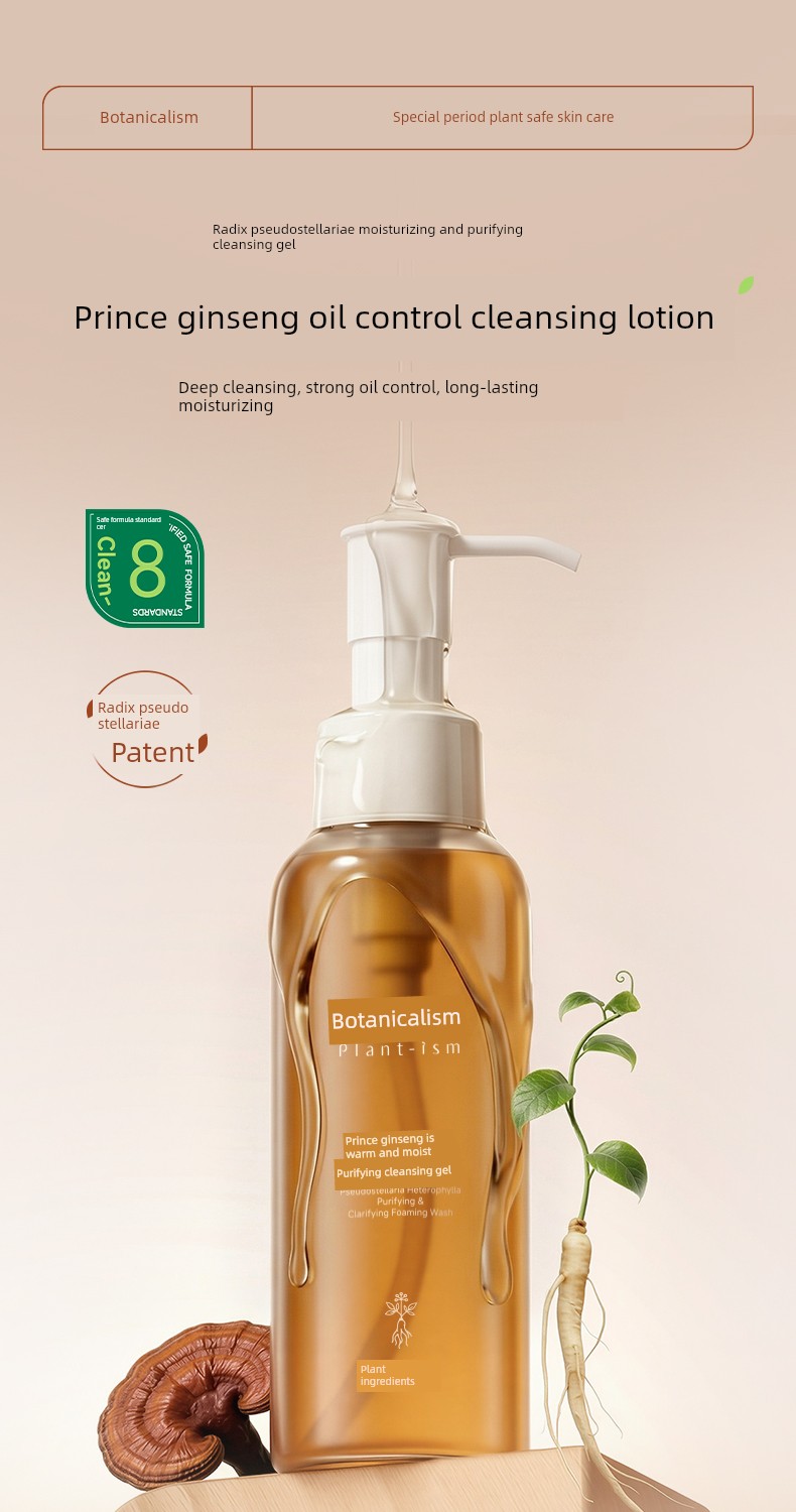 Botanical Cleansing Milk, Special Cleansing Honey, Two-In-One Cleansing and Removing Product, Amino Acid Preparation for Pregnancy, Official Genuine — 1