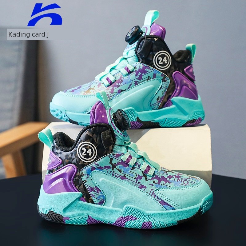 Kardin Boys' Shoes 2026 Spring and Autumn New Sports Casual Shoes Non-Slip Basketball Shoes for Older Children with Rotating Buckle — 4