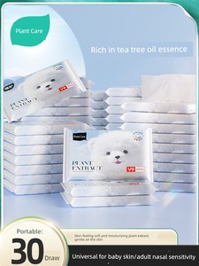 Plant-Based Cloud Soft Towel Cream Paper, Specially Designed for Newborns, Moisturizing Soft Tissue, Baby Facial Tissue,