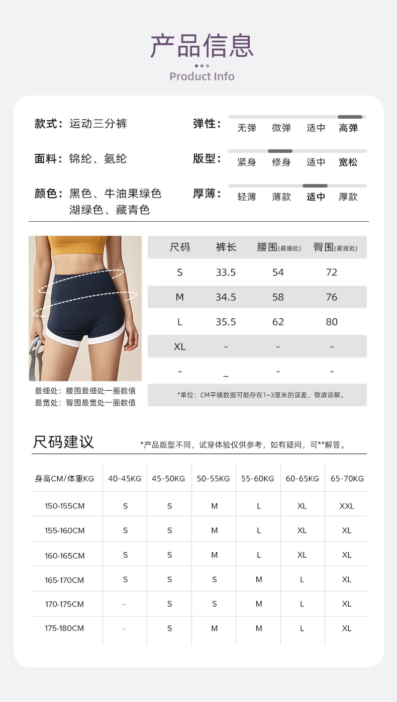 Sang Ruo female High shot Tight fitting Peach hip run Yoga Pants