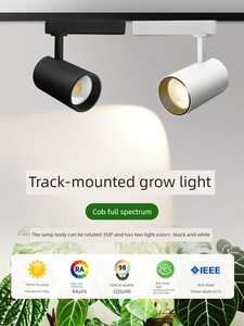 Indoor Greenery Wall Mounted Second Line Led Track Spotlight Full Spectrum Cob Plant Photosynthesis Fill Light Growth La