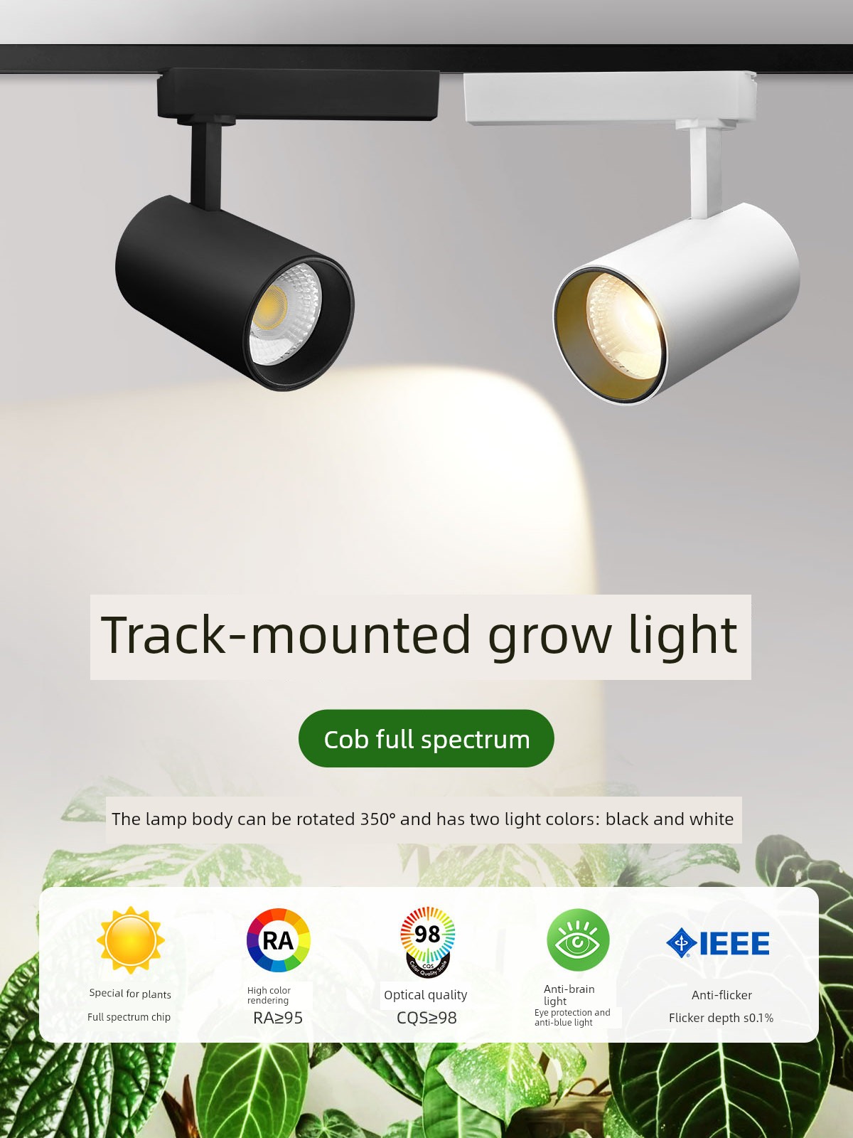 Indoor Greenery Wall Mounted Second Line Led Track Spotlight Full Spectrum Cob Plant Photosynthesis Fill Light Growth Lamp
