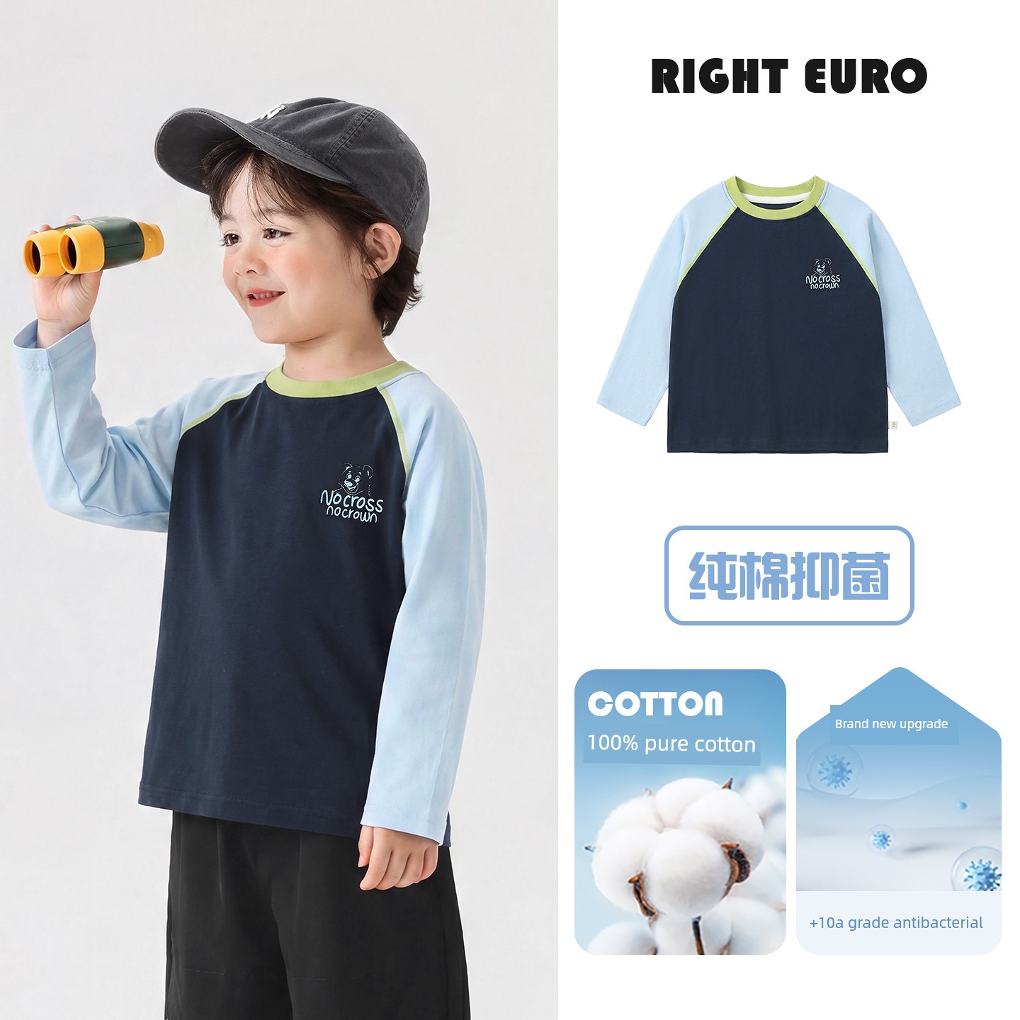 Right-Ou Boys' Long-Sleeved T-Shirt 2026 Spring and Autumn New Style Toddler Color-Blocked Round-Neck Top Loose Casual Base Shirt — 5
