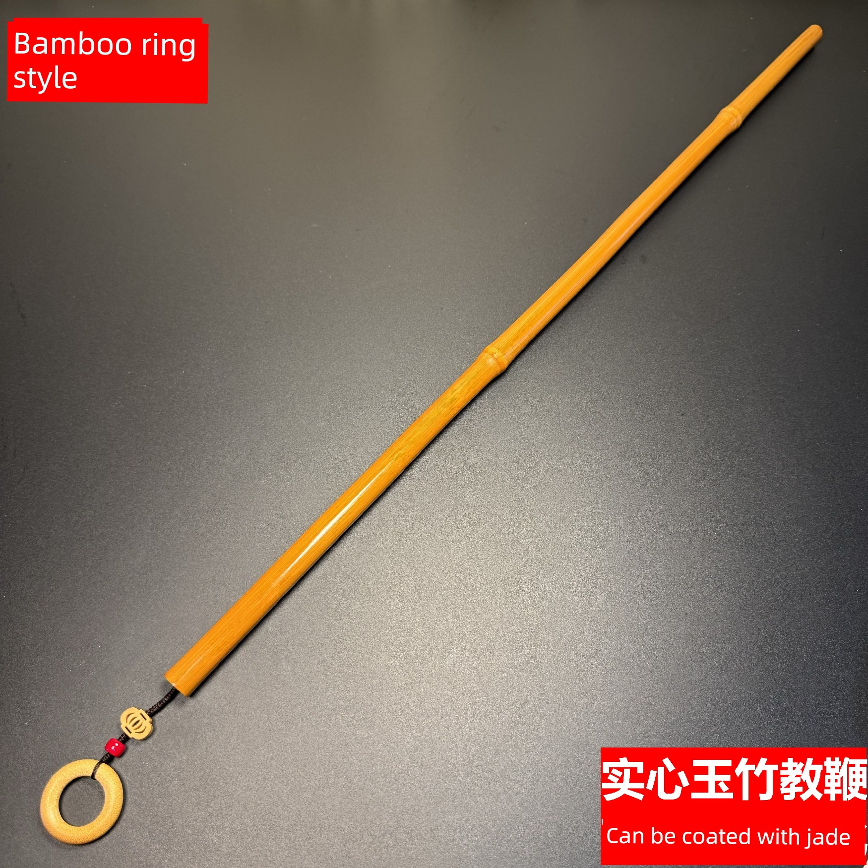 Solid Bamboo Teaching Stick, Ruler, Bamboo Stick, Rattan, Jade Bamboo Hand-Held Item, Teacher's Teaching Gift, Tutoring Bamboo Stick, Straight Stick