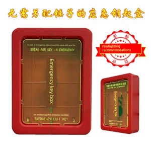 Fire Department Recommended Eagle Strike New Model No-Drill Safety Exit Wall-Mounted Emergency Key Box Escape Door and W