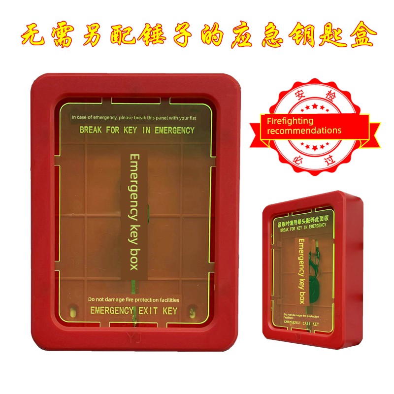 Fire Department Recommended Eagle Strike New Model No-Drill Safety Exit Wall-Mounted Emergency Key Box Escape Door and Window Key Box