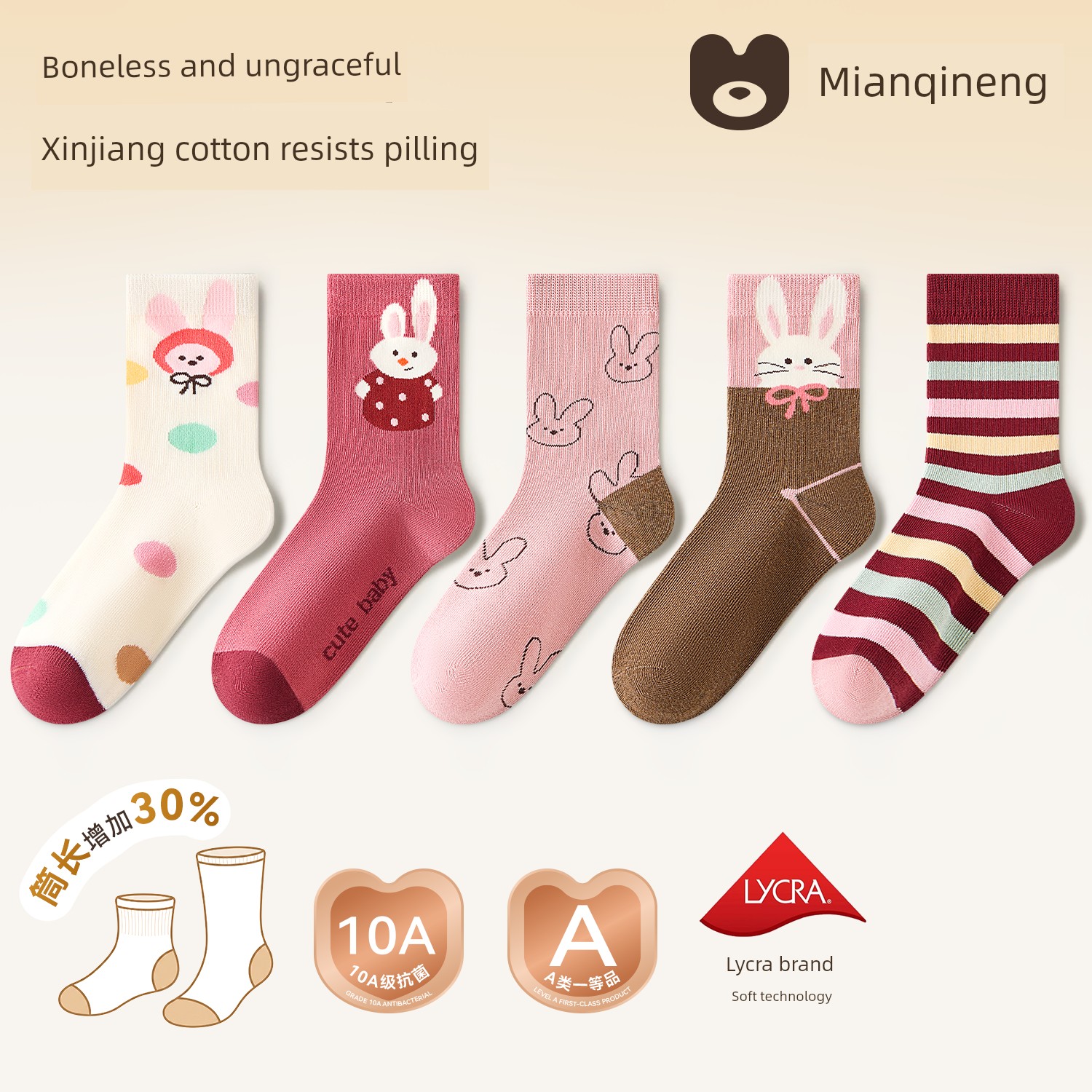 Girls' Socks, Thin Autumn Style, Children's Pure Cotton Socks, Breathable, for Girls, Spring and Autumn High-Tube Baby Socks — 8