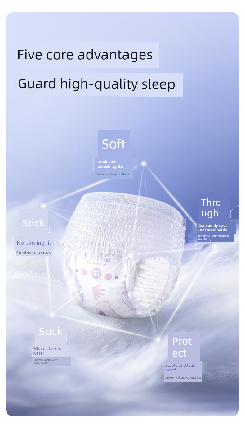 October Crystalline Peace of Mind Pants Maternity Night Comfort Pants Female Menstruation Period Leak-Proof Sanitary Napkin Sanitary Pads Lala Safety — 5