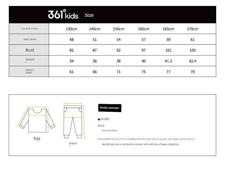 361 ° Children's Clothing for Boys and Girls, Pullover Sweatshirt, Round Neck, Autumn and Winter 2026 New Autumn Style, Fleece-Lined Long-Sleeved Sports — 50