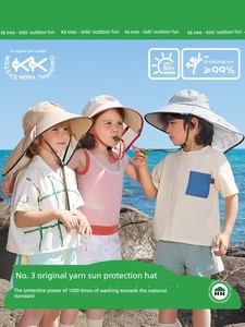 Summer Baby Boys and Girls Sun Protection Hat