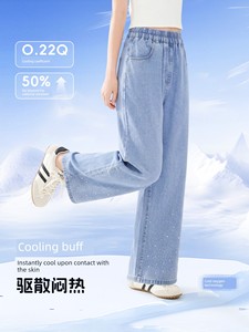 巴布豆女童裤子夏季2026新款女孩薄款牛仔裤儿童天丝阔腿裤夏天女
