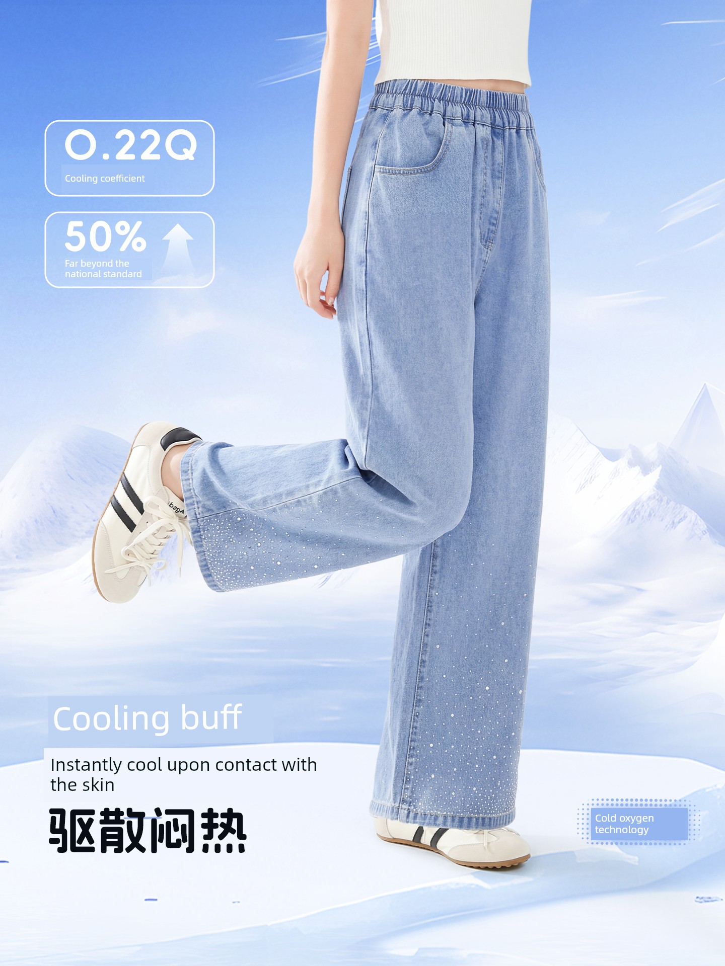 Babudou Girls' Pants Summer 2026 New Style Girls' Thin Jeans Children's Tencel Wide-Leg Pants Summer Girls