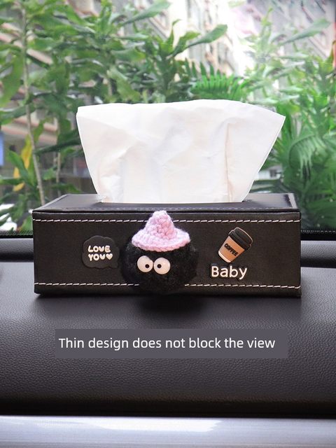 车载纸巾盒车内煤球装饰中控台车用座式皮革抽纸盒扶手箱汽车收纳