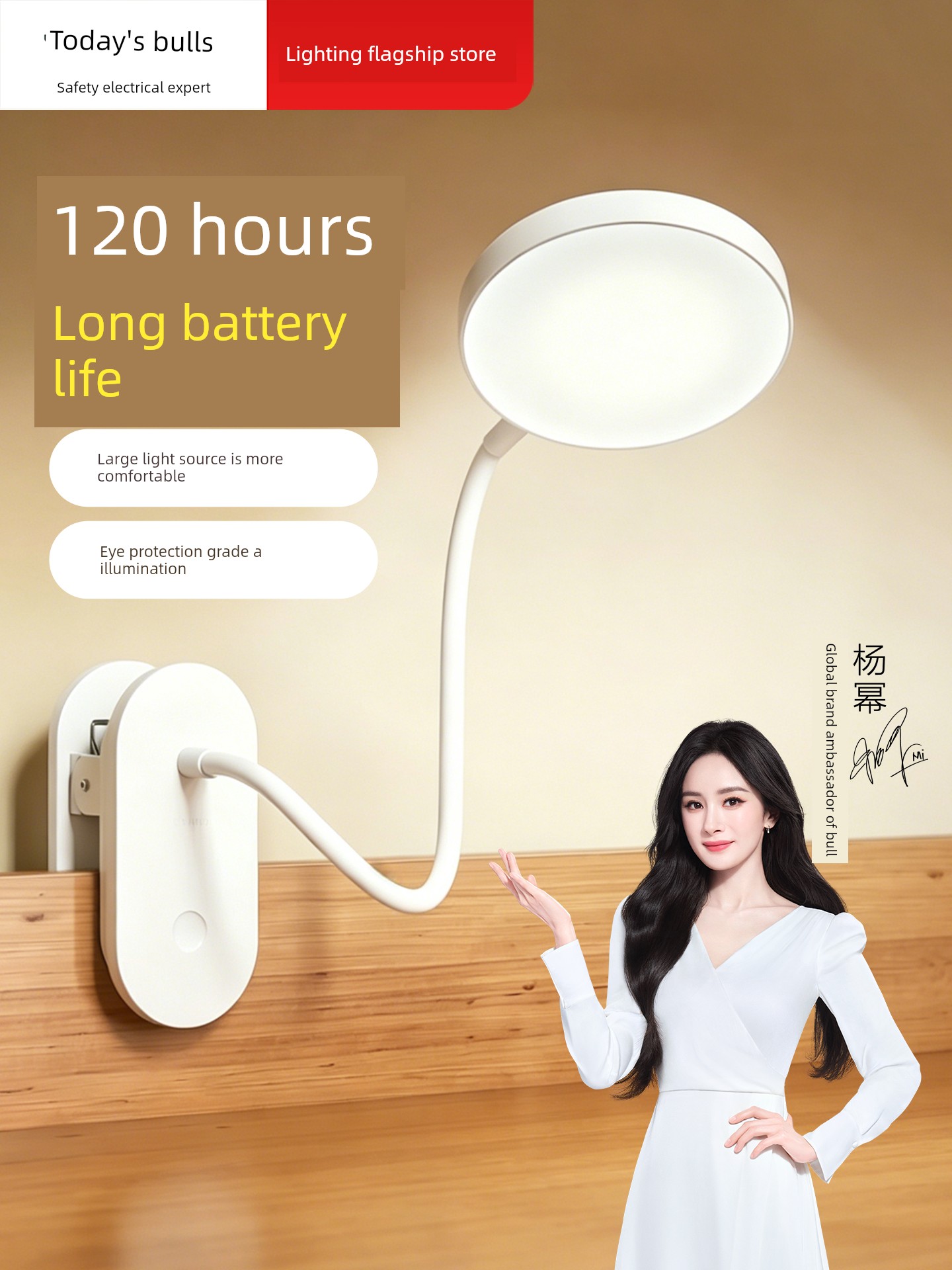 Bull Rechargeable Learning Bedside Clip Table Lamp