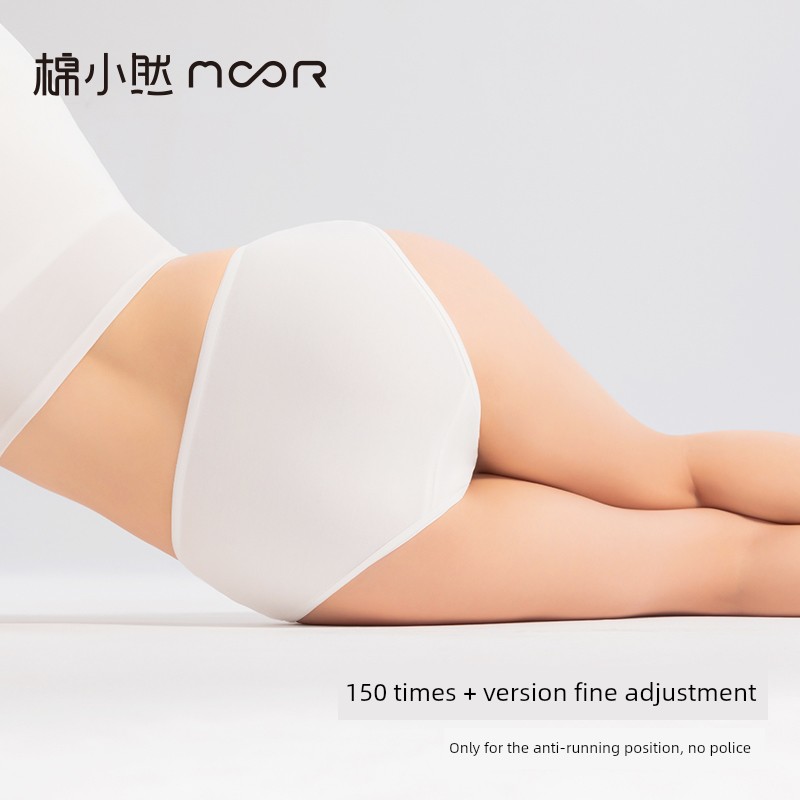 Mian Xiaoran Pure Cotton Disposable Underwear 7A Antibacterial Maternity Travel Daily Disposable Pants Eo Sterilized No-Wash Direct Wear 8 — 3