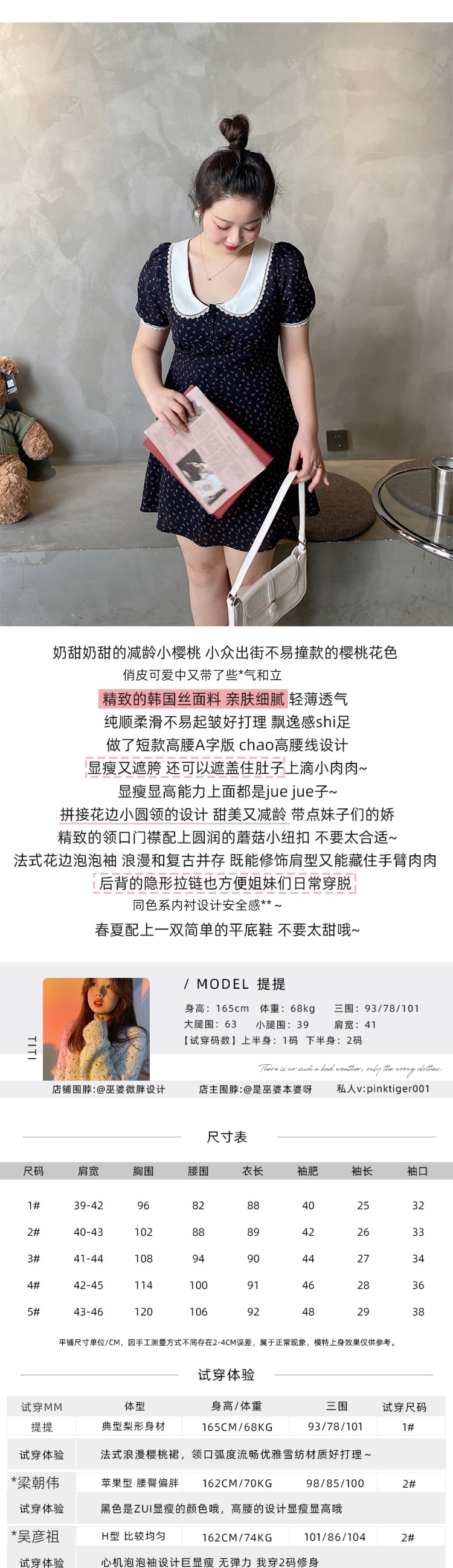 Age reduction witch Fat mm French Show thin Broken flower Dress