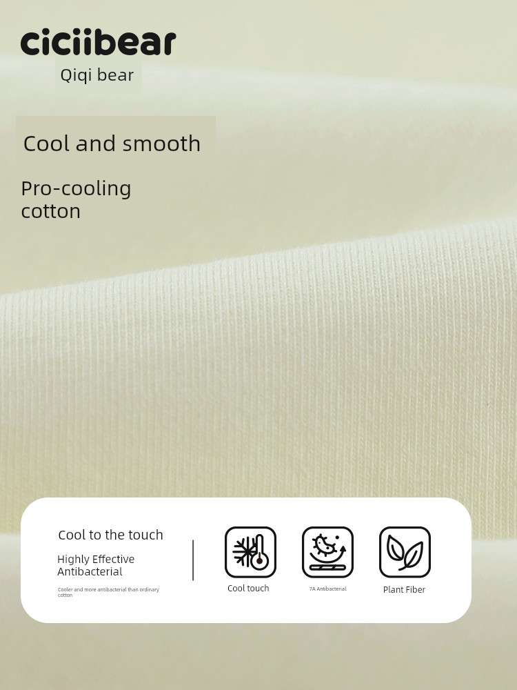 [7A Antibacterial Pure Cotton Cool Sensation] Qiqi Bear Baby Vest Set Summer Outfit Boys' Shorts Outdoor Children's Wear Sleeveless — 2