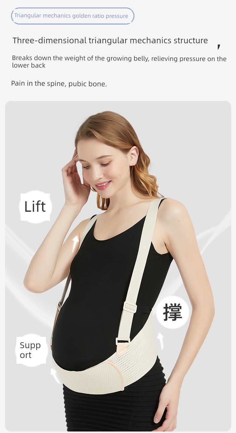 Shidali Belly Support Belt for Pregnant Women, Multifunctional Breathable Simple Invisible Belly Support Belt for Late Pregnancy — 8