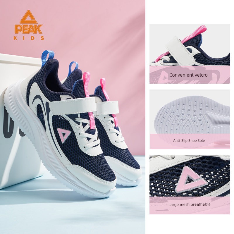 Peak Children's Shoes, Girls' Sports Shoes, Autumn New Large Mesh Running Shoes, Breathable Lightweight Running Shoes, Big Children's Casual Shoes — 6