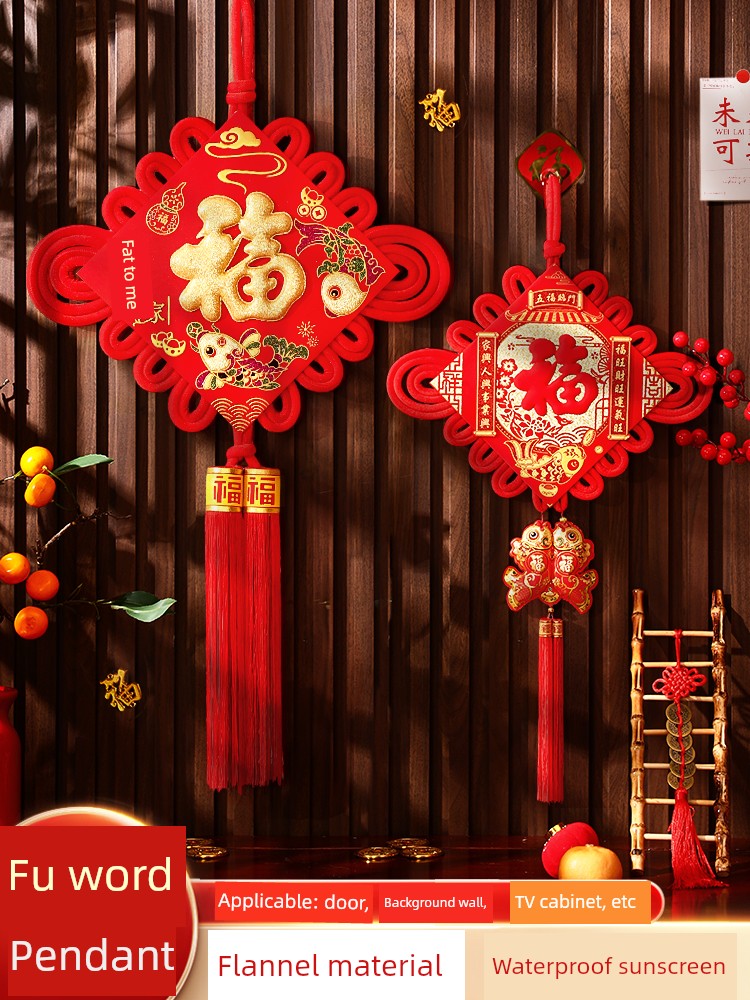 TV Background Wall Housewarming Chinese Knot Pendant