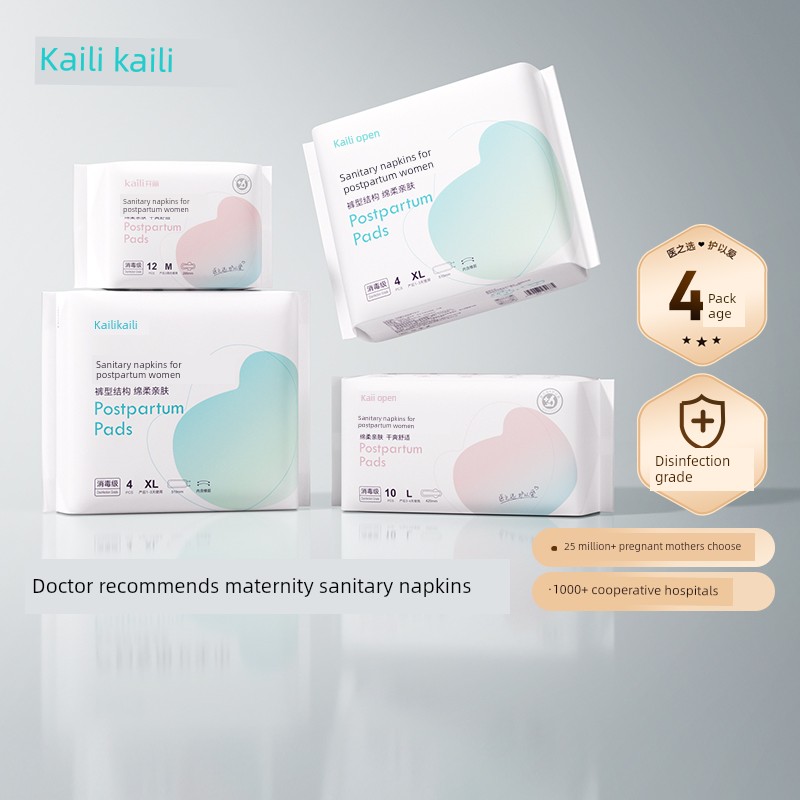 Kai Li Maternal Sanitary Napkin Postpartum Only Maternity Toilet Paper Month Zian Pajama Pants Measuring Sanitary Napkin Pregnant Women Supplies Maternity Underwear