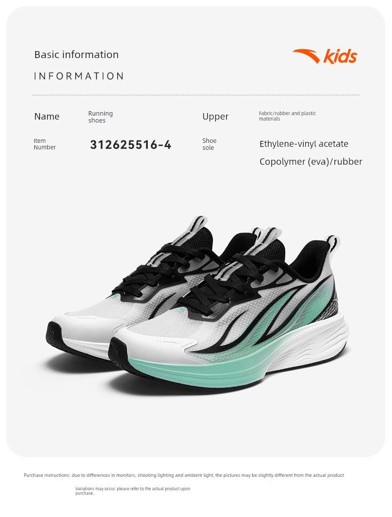 Anta Children's Hydrogen Running 3 Running Shoes 2026 Autumn New Running Sports Shoes for Students and Older Children Breathable Mesh — 17