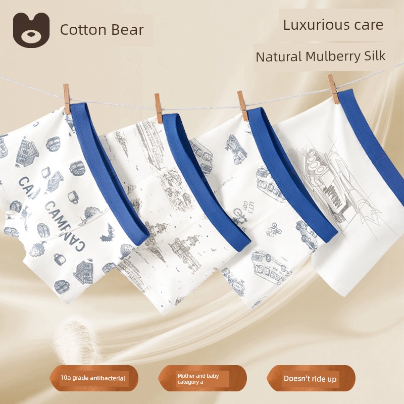 【Silk Antibacterial Crotch】Children's Underwear Boys' Cotton Class a Boxer Shorts for Boys and Toddlers, Non-Pinching Design — 1