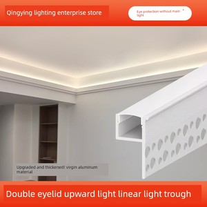 Qingying Double Eyelid Light-Emitting Linear Light, Flat-Mounted Single Eyelid Light That Is Not Visible When On, Linear