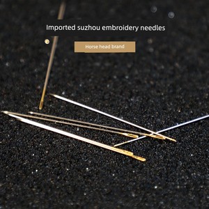 Su Xiu Needle Horse Brand India Import Embroidery Needle Pony Brand Embroider Hand Embroidery Needle No. 11 No. 12 No. 1