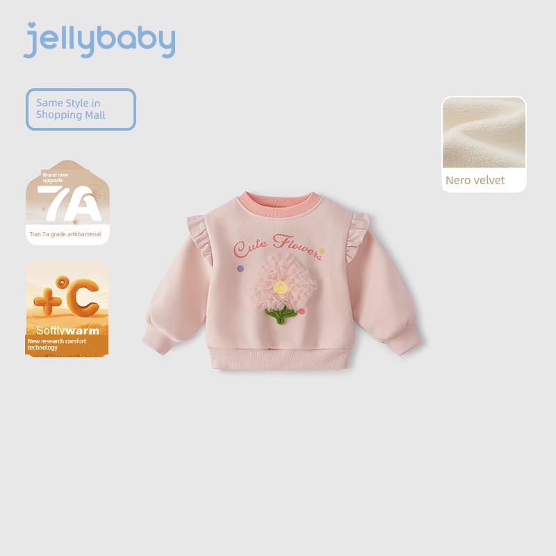 Big Sale [29 Yuan Optional] Girl Fall and Winter Kids Boy Little Kids Baby Spring and Autumn Clothes One Year Old Baby Autumn Clothing — 5