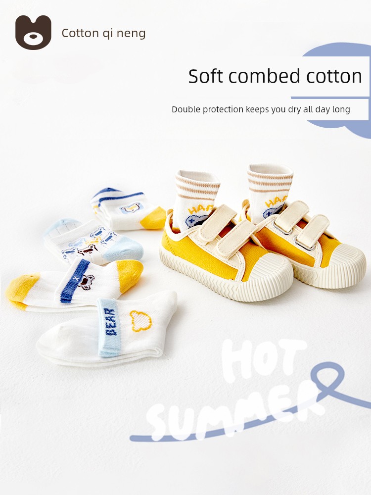 Pure Cotton Spring and Autumn Baby Little Boy Knee Socks Children's Socks — 3