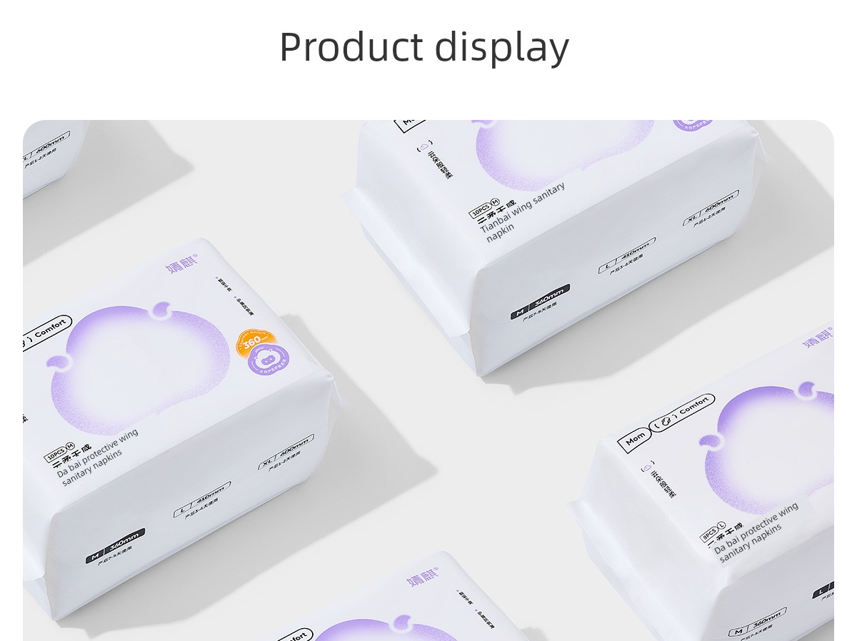 Jq Jingqi Measuring-Type Maternity Sanitary Pads for Postpartum Use, Special Large Size for Postpartum Recovery and Discharge of Lochia — 32