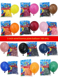Windmill 5-Inch Matte round Bedroom Cartoon Balloon