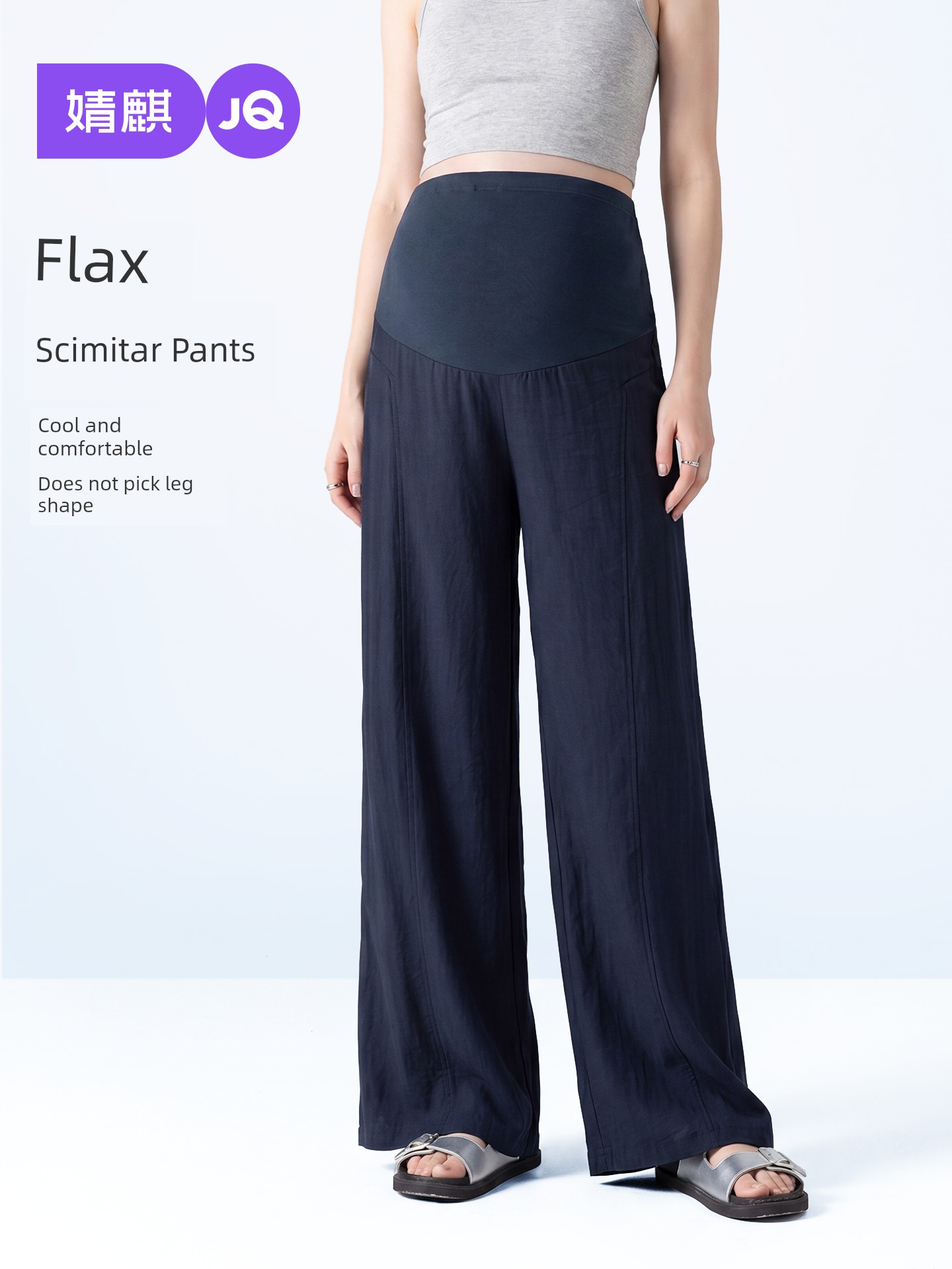 Jq Jingqi Maternity Pants for Spring and Summer, New Style Linen Thin Wide-Leg Pants That Don'T Tighten Around the Belly during Pregnancy