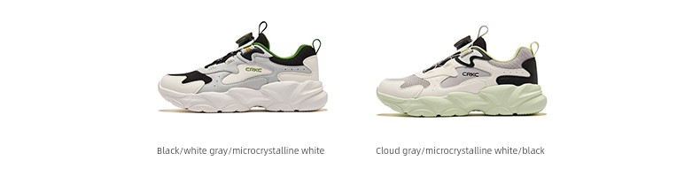 Boundary 4 | Hongxing Erke Children's Shoes, Girls' Sports Shoes, Autumn Girls' Shoes, Mesh Breathable Children's Casual Shoes — 29