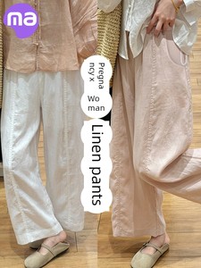 Maternity Pants for Summer, Thin Linen Casual Wide-Leg Loose Cropped Pants That Don'T Squeeze the Belly, with Belly Supp