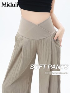 Maternity Pants for Spring and Summer, Thin Style for Outdoor Wear, Low-Waist, Non-Tightening, Casual Wide-Leg Summer We