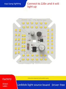 Led Light Panel Light Chip 220V Driver-Free Rectangular Dob Light Source High-Brightness Lamp Core Patch Aluminum Substr