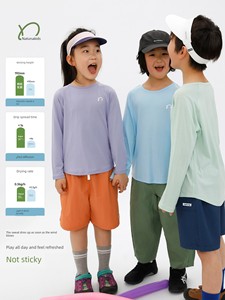 Naju Parent-Child [Scream Thin] Children's T-Shirt Summer Lyocell Moisture-Absorbing Cool Breathable Outdoor Sports Long