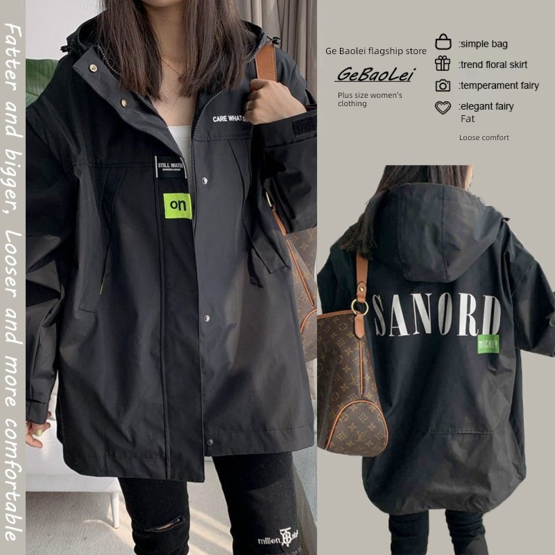 loose coat female Fat mm Extra large Cardigan zipper pizex
