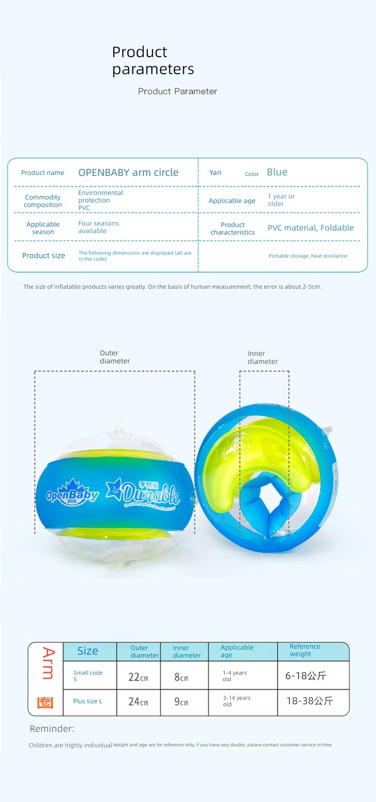 security Anti overturning Floating sleeve Beginner equipment children Swimming ring