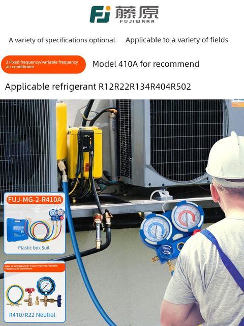 Fujiwara Automobile Snow Table R134a Refrigerant Gauge Pressure Gauge R22R410 Air Conditioner Fluorine Gauge Refrigerant Repair Tool