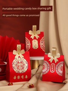 New Frosted Chinese-Style Gift Bags for Wedding Favors, New Return Gift Boxes, Creative Wedding Engagement Wedding Favor